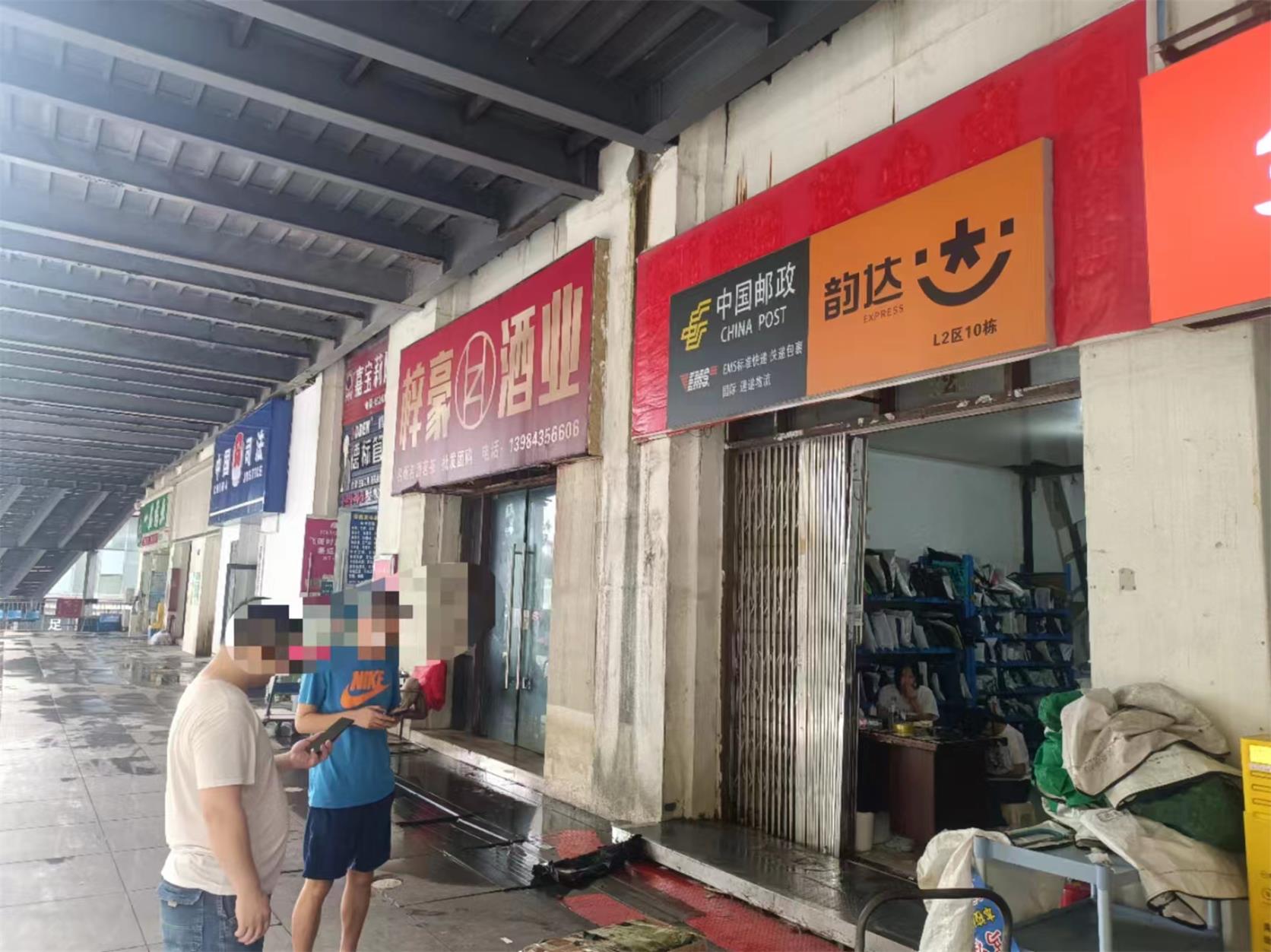 花果园L2区盈利快递店